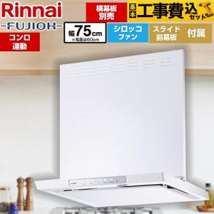 SBARL-901LS アリアフィーナ レンジフード 左壁取付 ステンレス色 /約7