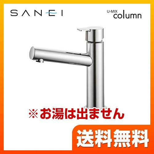 洗面水栓 三栄 Y50750H-13  【工事対応不可】
