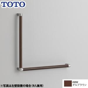 TOTO YHB602LS 62シリーズ L型 トイレ手すり 新品　未使用 TOTO YHB603L#NW1 TOTO 木製手すり L型 ホワイト 送料無料 : みず