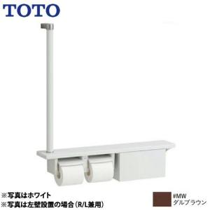 TOTO TOTO YHR86WR/L トイレ用手すり L型 天然木タイプ