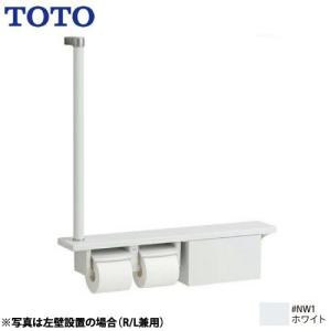 TOTO YHB603L #EL Lがた木製手すり　2個 TOTO YHB603L #EL Lがた木製手すり 2個 【公式通販】
