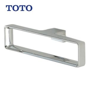 TOTO [YT801]トイレ アクセサリー 黄銅製（めっき仕上げ）※リング部