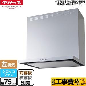 BS-161H 浴室暖房・換気・乾燥機 マックス ドライファン 24時間換気機能 BS-161H (MAX)｜24時間換気機能付｜換気扇｜電材堂【公式】