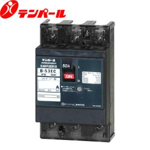 【テンパール工業】B53EC40 配線用遮断器 Eシリーズ(経済タイプ) 40A【B-53EC】｜torikaedou