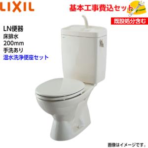 基本取付工事費込み！】LIXIL トイレ 組み合わせ便器 C-180S DT-4540