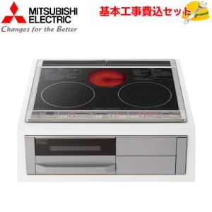 びっくリングIH 三菱電機 CS-PT321HNWSR IHクッキングヒーター