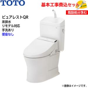 基本取付工事費込み！】パナソニック 温水洗浄便座 CH951SPF