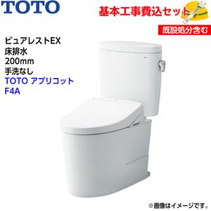 TOTO 【TCF5831R】 《KJK》 ウォシュレット アプリコットP AP2 25