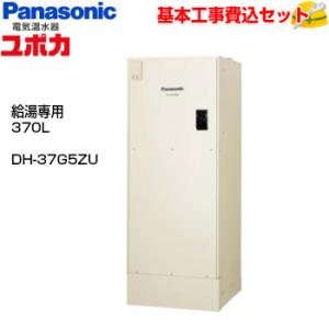 iTOMIC電気瞬間湯沸器EIZ-3300A0三相200V 30kW2025年製 iTOMIC電気瞬間湯沸器EIZ-3300A0三相200V 30kW2025年製 iTOMIC電気瞬間