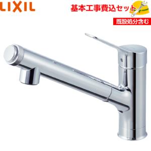 【基本取付工事費込み！】LIXIL キッチン用水栓金具 JF-AJ461SYX(JW) オールインワンAJタイプ 浄水器内蔵型 シングルレバー混合水栓 蛇口交換｜torikaedou