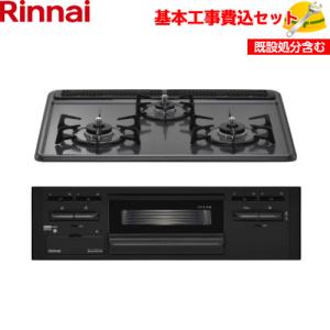 TCFL-8B 【タニコー】 電気フライヤー 4〜8L ミニ卓上タイプ フライ用