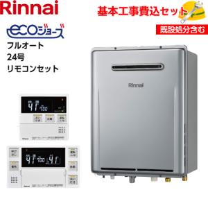 Rinnai RUS-V51XTBK (WH) 給湯器 LPガス用 リンナイ（Rinnai） 【RUS-V51XTBK(WH)】 《KJK》 ガス小型湯沸器 5号