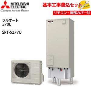 Panasonic（パナソニック） エコキュート 脚部化粧カバー AD-HE4D2QA-C