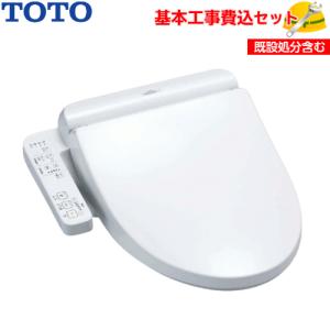 ウォシュレット(TOTO) TOTO ウォシュレット TCF8GK35 #NW1 ウォシュレット(TOTO) TOTO ウォシュレット TCF8GK35 #NW1
