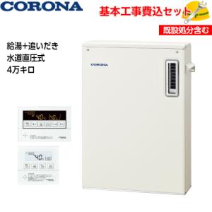 灯油給湯器　石油給湯器　コロナ　エコフィール UKB-EF470AXP コロナ石油給湯器 エコフィール UKB-EF470AXP（MP） : 水彩