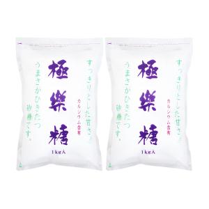 塩商品 酵素塩 ( 1kg ) : 爽快ドラッグ - 通販 - Yahoo!ショッピング