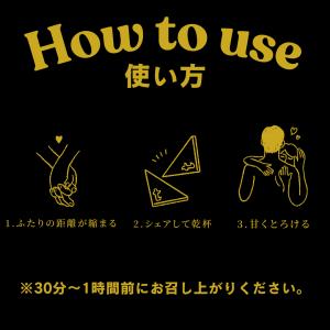 トリコラブチョコレート ラブチョコ3粒入り1セ...の詳細画像3