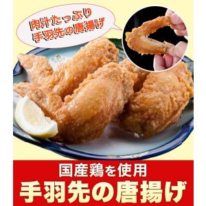 手羽先唐揚げ 1パック4本 調理済み 温めるだけの手羽先から揚げ 唐揚げ/から揚げ レンジでチン｜torimasu