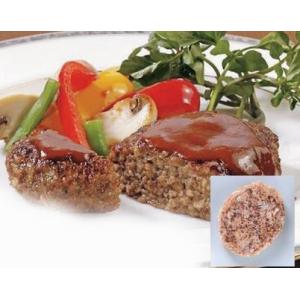 グリエハンバーグ 80g×20個