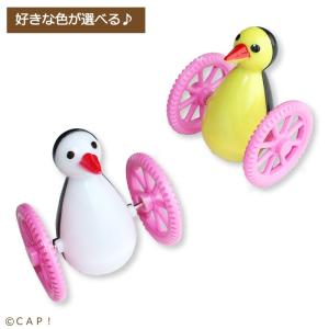 CAP! 鳥のおもちゃ みずよし貿易  ゴーゴーペンギン