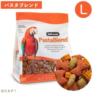 CAP 鳥の餌 賞味期限2022/11/30 ズプリーム パスタブレンド L ラージバード 3#1.4kg
