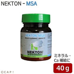 CAP! 鳥の栄養補助 賞味期限2025/2/2 ネクトンMSA 40g★