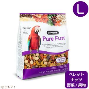 CAP 鳥の餌 賞味期限2022/12/31 ズプリーム ピュアファン L 2#907g