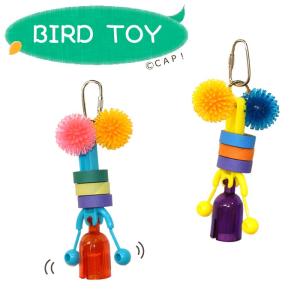 CAP! 鳥のおもちゃ SB939 Click Clack
