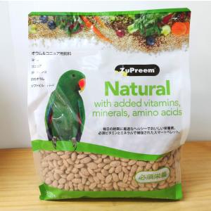 鳥用ペレット ズプリーム（ZuPreem) ナチュラル　ML 1.4kg| 大型インコに｜torippie