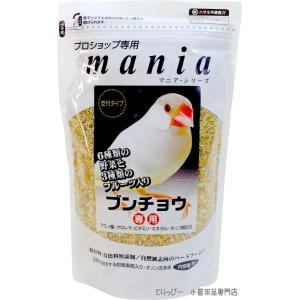 プロショップ専用 mania(マニア) 文鳥専用 1L 黒瀬ペットフード