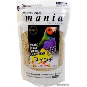 プロショップ専用 mania(マニア) フィンチ専用 1L 黒瀬ペットフード