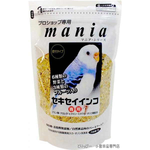 プロショップ専用 mania(マニア) セキセイインコ専用 1L 黒瀬ペットフード