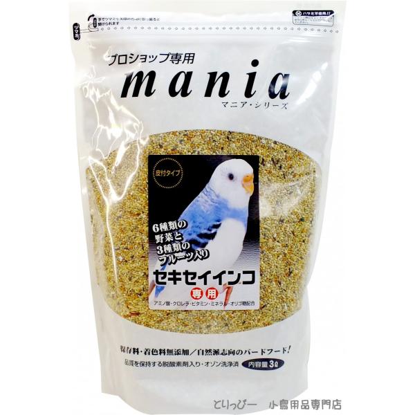 プロショップ専用 mania(マニア) セキセイインコ専用 3L 黒瀬ペットフード