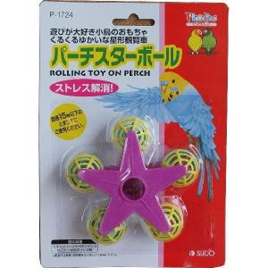インコのおもちゃ マルカン バードパレス ウッドガーデン 小鳥用