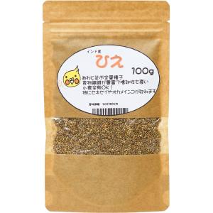 とりっぴーオリジナル　ひえ　100g　厳選種子