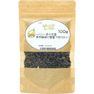 とりっぴーオリジナル 国産 そばの実 100g ...の商品画像