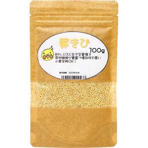 とりっぴーオリジナル　黄きび　100g　厳選種子