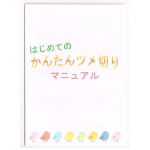 小鳥用ツメ切り(インコ・オウム用爪切り) ・小...の詳細画像5