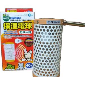 マルカン CASA ヒートセラミック60W 交換球 割れにくい陶器製ヒーター