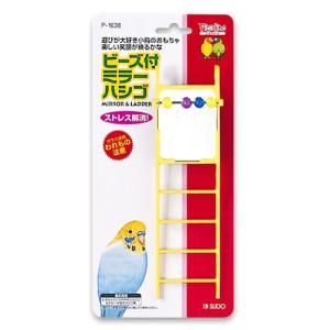 インコのおもちゃ 知育フォージング ボール 30mm セキセイインコや