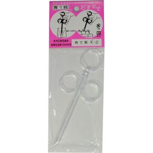 コバヤシ 育ての親 小鳥用 K-2