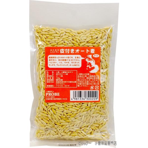 みんなのレストラン 皮付きオート麦 120g  皮つきオーツ麦