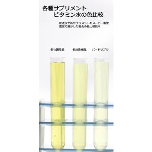 BIO 鳥類換羽期ビタミン バードサプリBIO...の詳細画像4