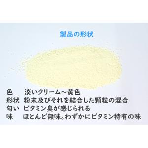 BIO 鳥類換羽期ビタミン バードサプリBIO...の詳細画像5