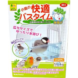 インコのおもちゃ 柔らか木材バルサブロック 5個入り : とりっぴー小鳥