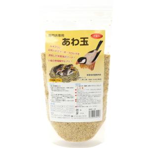 小鳥のヒナエサ NPF PRO あわ玉 270g 専門店専用 栄養満点フード｜torippie