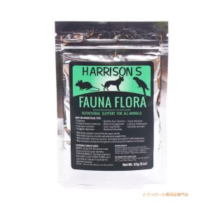 ハリソン[HARRISON'S] 　ファウナフローラ　酵素サプリ FAUNA FLORA 57g｜torippie