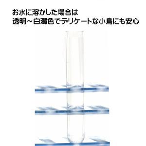 P-ビオチン ペレット食のための換羽サプリ |...の詳細画像1