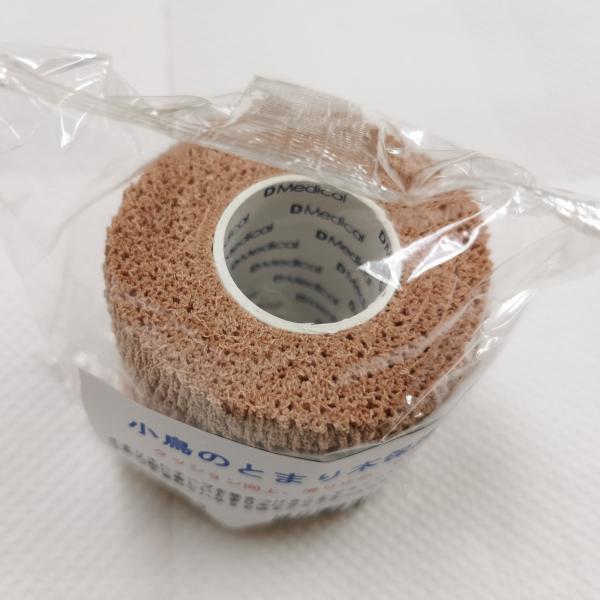 趾瘤症、擦過傷の保護 小鳥用止まり木の保護テープ（茶色/ベージュ） 4.6ｍ