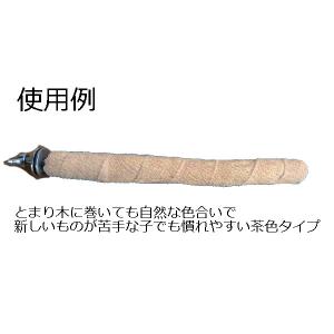 趾瘤症、擦過傷の保護 小鳥用止まり木の保護テー...の詳細画像2